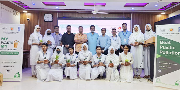 কুমুদিনী সরকারি কলেজে প্লাস্টিক বর্জ্য ব্যবস্থাপনা ও পরিবেশ সচেতনতা বিষয়ক ক্যাম্পেইন অনুষ্ঠিত