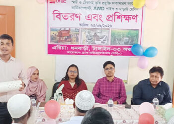 ধনবাড়ীতে ধান মাড়াই যন্ত্র, সেচ সাশ্রয়ী AWD পাইপ ও ভার্মিকম্পোস্ট বিতরণ
