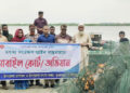 যমুনায় অবৈধ জালবিরোধী অভিযান: ৫ লাখ টাকার জাল জব্দ, জরিমানা