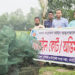 ধনবাড়ীতে বিপুল পরিমাণ চায়না জাল জব্দ