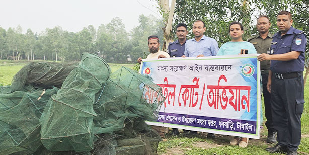 ধনবাড়ীতে বিপুল পরিমাণ চায়না জাল জব্দ