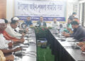 মধুপুরে আইনশৃঙ্খলা কমিটির সভা অনুষ্ঠিত