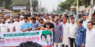 নিষিদ্ধ সংগঠন আওয়ামী লীগের নৈরাজ্যের প্রতিবাদে ভূঞাপুরে ছাত্রদল-যুবদলের বিক্ষোভ মিছিল