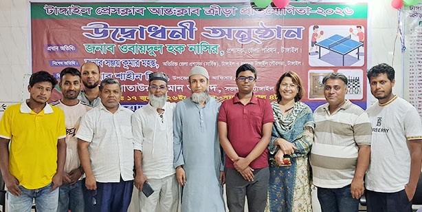 টাঙ্গাইলে আন্তঃ ক্লাব দাবায় সিডিসি চ্যাম্পিয়ন, চেস ক্লাব রানার্সআপ