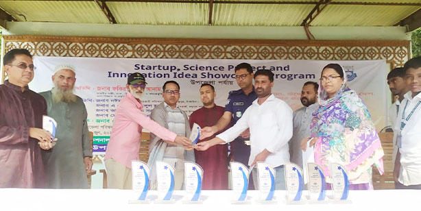 মধুপুরের বিভিন্ন বিদ্যালয়ের শিক্ষার্থীদের বিজ্ঞান প্রকল্প ও উদ্ভাবনী আইডিয়া প্রদর্শনী অনুষ্ঠিত