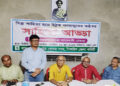 টাঙ্গাইলে " নজরুলকাব্যে সাম্যবাদী চেতনা " শীর্ষক সাহিত্য আড্ডা অনুষ্ঠিত