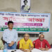 টাঙ্গাইলে " নজরুলকাব্যে সাম্যবাদী চেতনা " শীর্ষক সাহিত্য আড্ডা অনুষ্ঠিত
