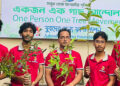 যুবদের জন্য ফাউন্ডেশনের উদ্যোগ: ‘একজন এক গাছ’ আন্দোলন শুরু