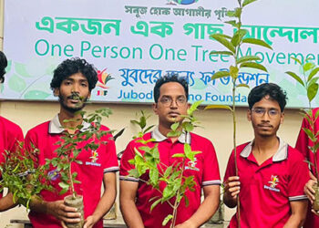যুবদের জন্য ফাউন্ডেশনের উদ্যোগ: ‘একজন এক গাছ’ আন্দোলন শুরু