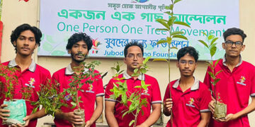 যুবদের জন্য ফাউন্ডেশনের উদ্যোগ: ‘একজন এক গাছ’ আন্দোলন শুরু