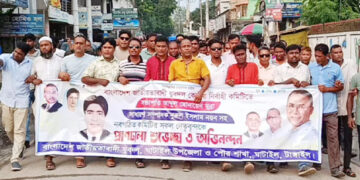 টাঙ্গাইলের ঘাটাইলে কেন্দ্রীয় যুবদলের নব-নির্বাচিত কমিটিকে স্বাগত জানিয়ে আনন্দ র‌্যালি।