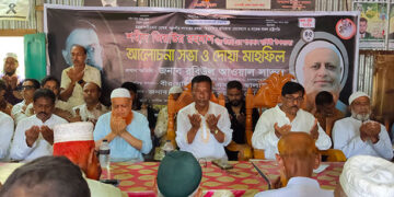 নাগরপুরে শহীদ রাষ্ট্রপতি জিয়াউর রহমানের ৪৫তম শাহাদৎ বার্ষিকী পালন