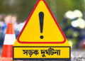 এলেঙ্গায় সড়ক দুর্ঘটনায় ভূঞাপুরের গৃহবধূ নিহত