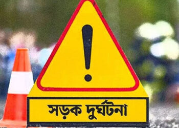 এলেঙ্গায় সড়ক দুর্ঘটনায় ভূঞাপুরের গৃহবধূ নিহত