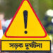 এলেঙ্গায় সড়ক দুর্ঘটনায় ভূঞাপুরের গৃহবধূ নিহত