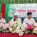 কৃষি ও পুষ্টি উন্নয়নের ভূঞাপুরে পার্টনার কংগ্রেস-২০২৬ এর প্রশিক্ষণ অনুষ্ঠিত