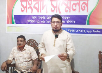 মধুপুরে চাঁদের হাঁসি রেস্টুরেন্ট নিয়ে ষড়যন্ত্র ও অপপ্রচারের বিরুদ্ধে সংবাদ সম্মেলন