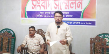 মধুপুরে চাঁদের হাঁসি রেস্টুরেন্ট নিয়ে ষড়যন্ত্র ও অপপ্রচারের বিরুদ্ধে সংবাদ সম্মেলন