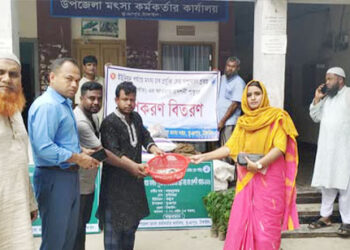 ভূঞাপুরে গৃহস্থালির পুকুরে মাছ চাষ সম্প্রসারণে প্রদর্শনী উপকরণ বিতরণ