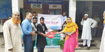 ভূঞাপুরে গৃহস্থালির পুকুরে মাছ চাষ সম্প্রসারণে প্রদর্শনী উপকরণ বিতরণ