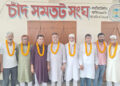 টাঙ্গাইলের করটিয়ায় ‘চাঁদ সমতট সংঘ’-এর নতুন কমিটির শপথ ও পরিচিতি সভা