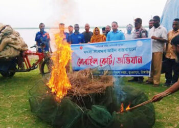 যমুনায় অভিযানে তিন লাখ টাকার অবৈধ জাল ধ্বংস