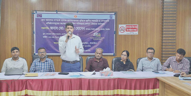 বাসাইলে দিনব্যাপী ‘গ্রাম আদালত বিষয়ক’ কর্মশালা অনুষ্ঠিত