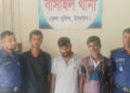 বাসাইলে ইয়াবাসহ আটক ৩
