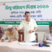 দেলদুয়ার বিশ্ব পরিবেশ দিবস পালন