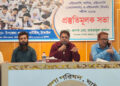 ঘাটাইলে এইচএসসি, আলিম, এইচএসসি (ভোকেশনাল) ও এইচএসসি বিএম পরীক্ষা-২০২৬ প্রস্তুতি মূলক আলোচনা সভা অনুষ্ঠিত