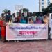 রাজশাহীতে আন্তর্জাতিক মাদক বিরোধী দিবস উপলক্ষে মানববন্ধন অনুষ্ঠিত