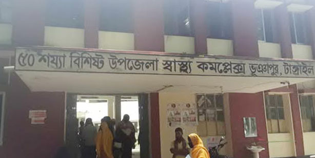 গোপালপুর-ভূঞাপুরের স্বাস্থ্যসেবায় নতুন দিগন্ত: ১০১ শয্যায় উন্নীত দুই হাসপাতাল