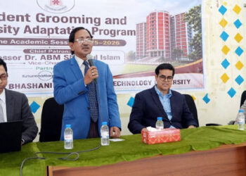 ভাসানীতে চার দিনব্যাপী Student Grooming and University Adaptation Program-এর তৃতীয় দিনের কার্যক্রম অনুষ্ঠিত