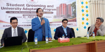 ভাসানীতে চার দিনব্যাপী Student Grooming and University Adaptation Program-এর তৃতীয় দিনের কার্যক্রম অনুষ্ঠিত