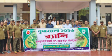 টাঙ্গাইলে সপ্তাহব্যাপী বৃক্ষরোপণ অভিযান ও বৃক্ষমেলা শুরু