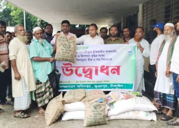 ভূঞাপুরে ক্ষুদ্র ও প্রান্তিক কৃষকদের মাঝে বিনামূল্যে বীজ ও সার বিতরণ উদ্বোধন