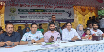 জেলা প্রশাসক গোল্ডকাপ: বাসাইল ও টাঙ্গাইল সদর উপজেলার লড়াই গোলশূন্য ড্র