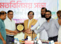 মাভাবিপ্রবির বিজ্ঞান অনুষদে মতবিনিময় সভা, নতুন ডিনকে বরণ ও বিদায়ী ডিনকে সংবর্ধনা
