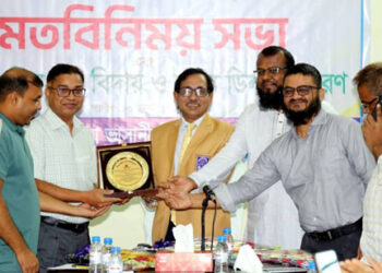 মাভাবিপ্রবির বিজ্ঞান অনুষদে মতবিনিময় সভা, নতুন ডিনকে বরণ ও বিদায়ী ডিনকে সংবর্ধনা