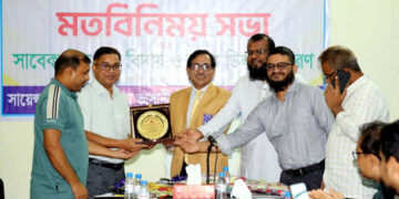 মাভাবিপ্রবির বিজ্ঞান অনুষদে মতবিনিময় সভা, নতুন ডিনকে বরণ ও বিদায়ী ডিনকে সংবর্ধনা