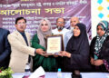 ভাসানী বিশ্ববিদ্যালয়ে ‘জুলাই গণঅভ্যুত্থান: রাষ্ট্র, গণতন্ত্র ও নাগরিক অধিকার’ শীর্ষক সভা অনুষ্ঠিত