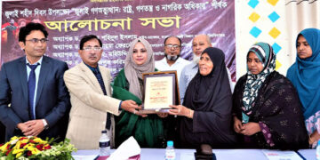 ভাসানী বিশ্ববিদ্যালয়ে ‘জুলাই গণঅভ্যুত্থান: রাষ্ট্র, গণতন্ত্র ও নাগরিক অধিকার’ শীর্ষক সভা অনুষ্ঠিত