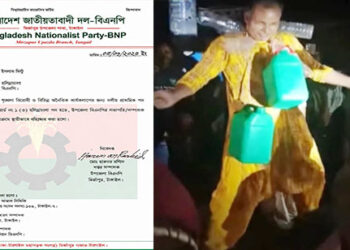 ব্রাজিলের জয়ে থ্রী-পিস পড়ে নাচ, বিএনপি নেতা বহিষ্কার