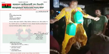 ব্রাজিলের জয়ে থ্রী-পিস পড়ে নাচ, বিএনপি নেতা বহিষ্কার