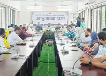 মধুপুরে জুলাই শহীদ দিবসে আলোচনা সভা অনুষ্ঠিত