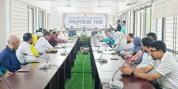 মধুপুরে জুলাই শহীদ দিবসে আলোচনা সভা অনুষ্ঠিত