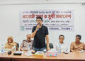 বাসাইল পৌরসভার ২৫ কোটি ৭৭ লাখ টাকার বাজেট ঘোষণা