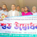 মধুপুরে কৃষি প্রণোদনা কর্মসূচির শুভ উদ্বোধন