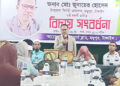 মধুপুরে ইউএনও মোঃ জুবায়ের হোসেনকে বিদায় সংবর্ধনা