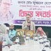 মধুপুরে ইউএনও মোঃ জুবায়ের হোসেনকে বিদায় সংবর্ধনা